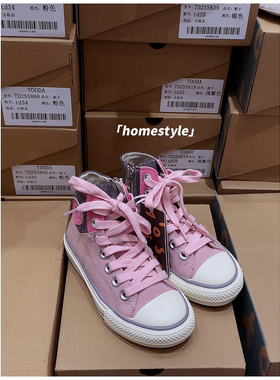 Tooda韩货鞋25秋款拼色粉亲子款高帮帆布鞋侧拉链软底女童鞋26-40