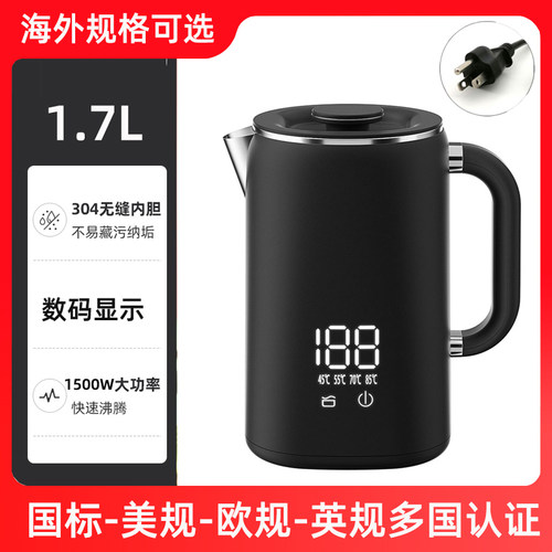 110V电热水壶家用大容量智能自动保温双层防烫美规英规烧水壶1.7L