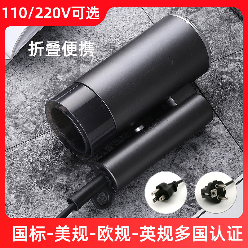 110V折叠电吹风机美规日规酒店旅店家用日本美国旅行便携吹风筒