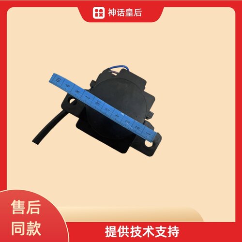 适用洗衣机XQB75-2010全新排水电机牵引器双榆配件供售后