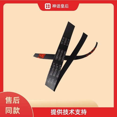 适应于松下滚筒洗衣机皮带8EPH1082/9EPH1092/10EPH1091/6EPJ1096