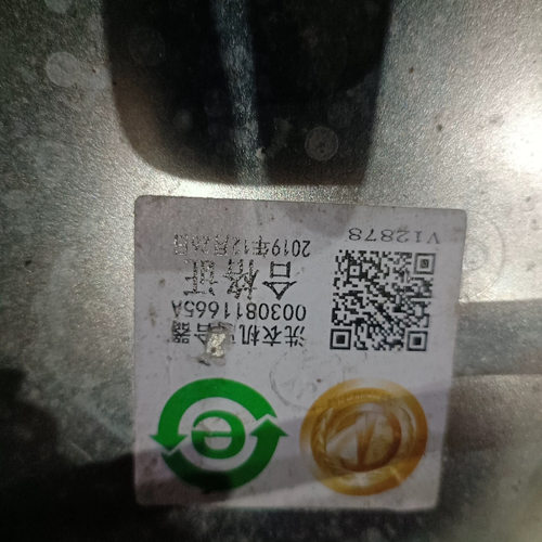 适用海尔洗衣机配件离合器XQS100-BDZ15288U1/BZ038/BZ068/BZ8588