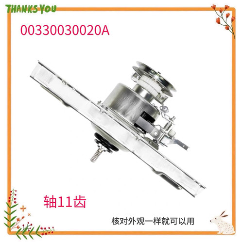 适用海尔洗衣机XQB60/75-SP118/XQB70-S918FM/S918LM离合器总成