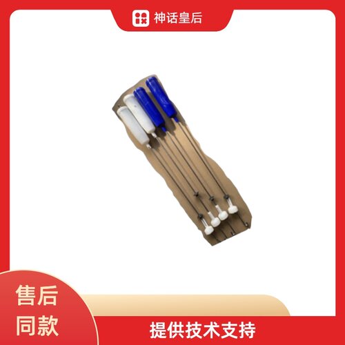 适用派克洗衣机XQB150一1150吊杆拉杆平衡杆
