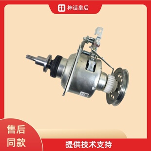 美的洗衣机离合器电机MB80V331 MB80V31 MB90VT13 MB90VN13