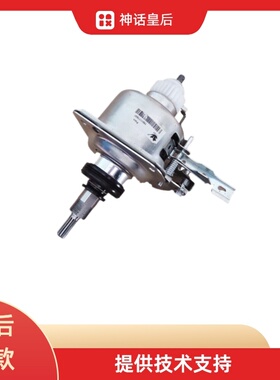 适用小天鹅洗衣机TBM100P8188UDCLT离合器TBM100Q8088WDCLY减速器