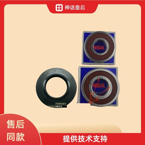 G80718B12S轴承XQG80-B1279SK