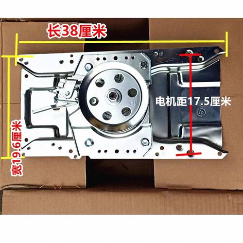 适用美菱洗衣机离合器XQB80-98E1/9878GCJ 70-98LQ1/9856B B90M98