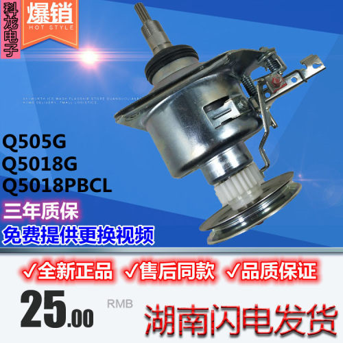 适用天鹅离合器MB70-X1026G TB70/72/80-5168G(H) 5026G电机