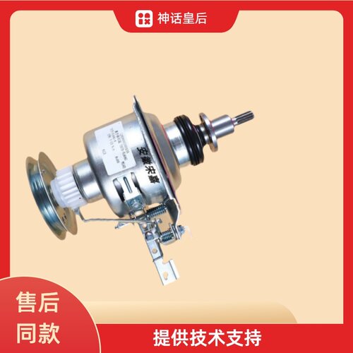 适用于小天鹅洗衣机TB80-2128IS洗衣机原装离合器减速器5168 全新
