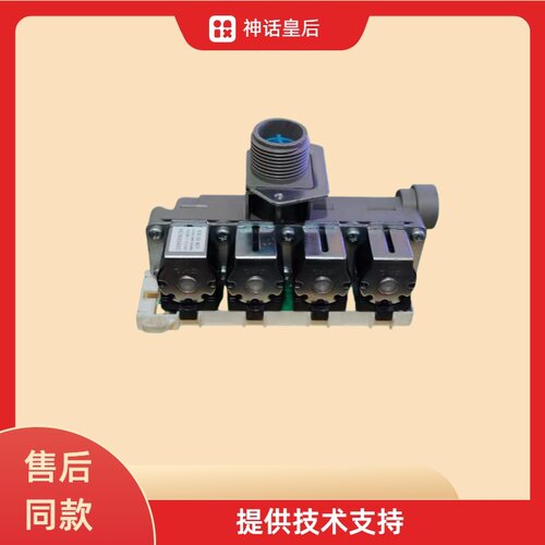 适用海尔滚筒洗衣机FCF-22-B27电磁阀0024000405C进水阀开关配件