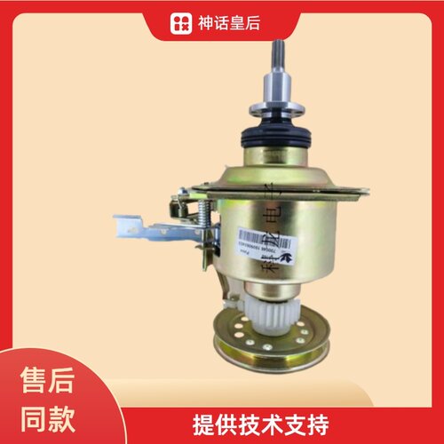 适用美的洗衣机离合器MB80-8000QCS减速器总成 MB80-6000IQCS配件