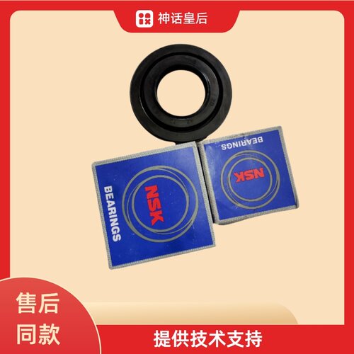 适用于松下滚筒洗衣机轴承XQG70-EA7221水封三脚架配件