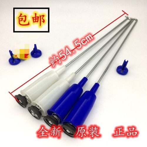 适用小天鹅TB75-Q5288CLSR洗衣机减震器平衡拉杆吊杆避震杆吊簧