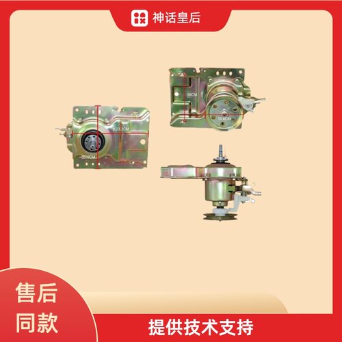 适用长虹洗衣机离合器XQB75-677C 62-G620 90-7590CH XQB56-766CS