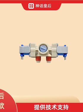 适用LG波轮洗衣机进水阀T60MS33PDE1 AJU72911004 DC12V IV-12A-1