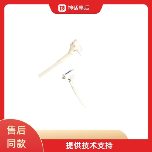 适用于小天鹅洗衣机MB90-3200D 门开关 防撞开关