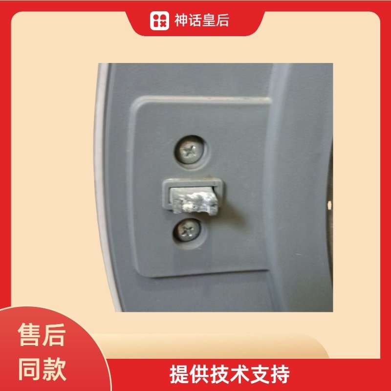 适用小天鹅TG100V23WDY TG100VT712DS5滚筒洗衣机门勾门锁扣铁钩