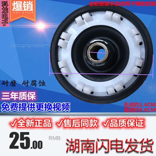 适用松下半自动洗衣机XPB50-251S XPB70-700S 甩干桶皮碗密封圈