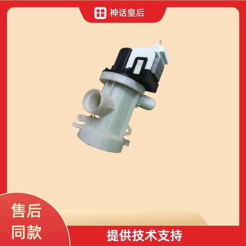 适用松下洗衣机排水泵XQG70-E7121/EA7122电机磁阀总成配件EA7221