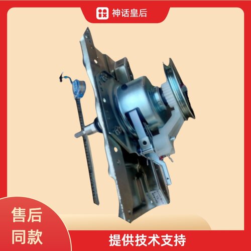 适用TCL全自动洗衣机XQB80-1578NS减速离合器总成轴承XQB70-F503Z