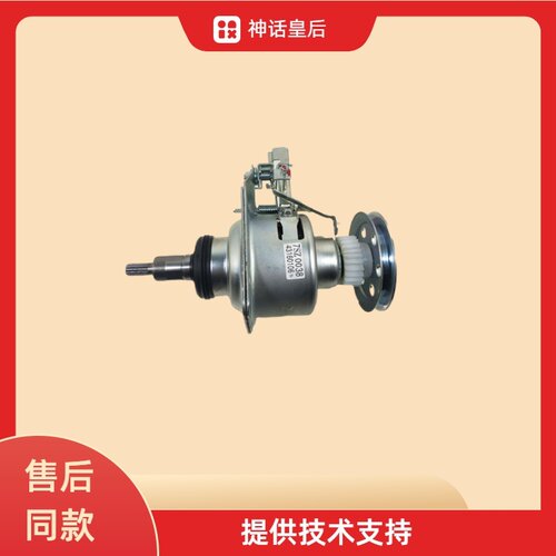 适用松下爱妻号洗衣机XQB36-831/836/737P减速离合器总成轴承配件