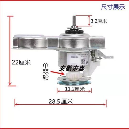 适用创维XQB50-21A全自动洗衣机离合器
