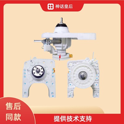 适用于志高全自动洗衣机配件XQB100-8189离合器减速器飞龙5.5-S款
