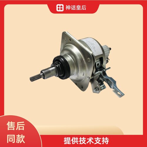 适用美的洗衣机减速离合器