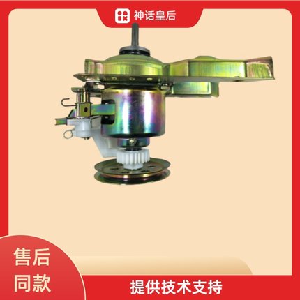 美的洗衣机离合器MB5012/MB55-2026G/3006G 3026G/55-X3037减速器