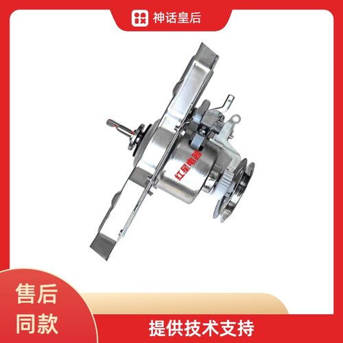 适用小天鹅洗衣机离合器TB90V23,TB80V22W,TB80V320,P28M,TB80V20