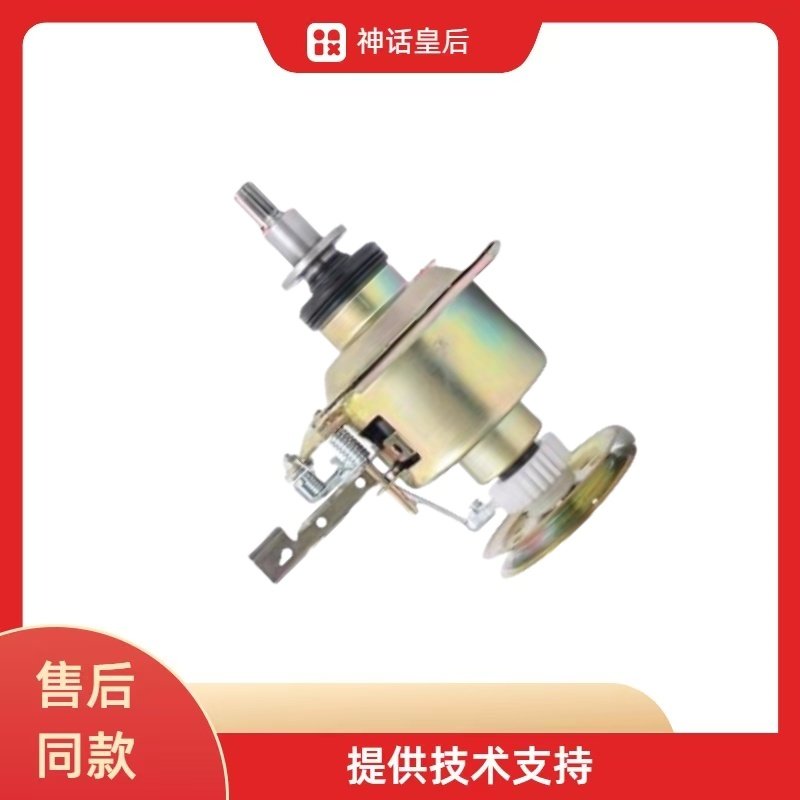 适用洗衣机离合器TB80-6188CLS Q2288CLS/CLSR Q1098S 8168WH