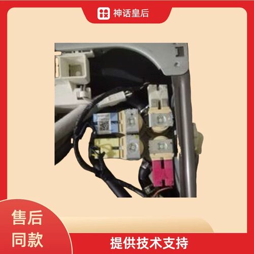 适用三星滚筒洗衣机进水阀电磁阀wd12f9c9u4x j8420gx 175acyksu