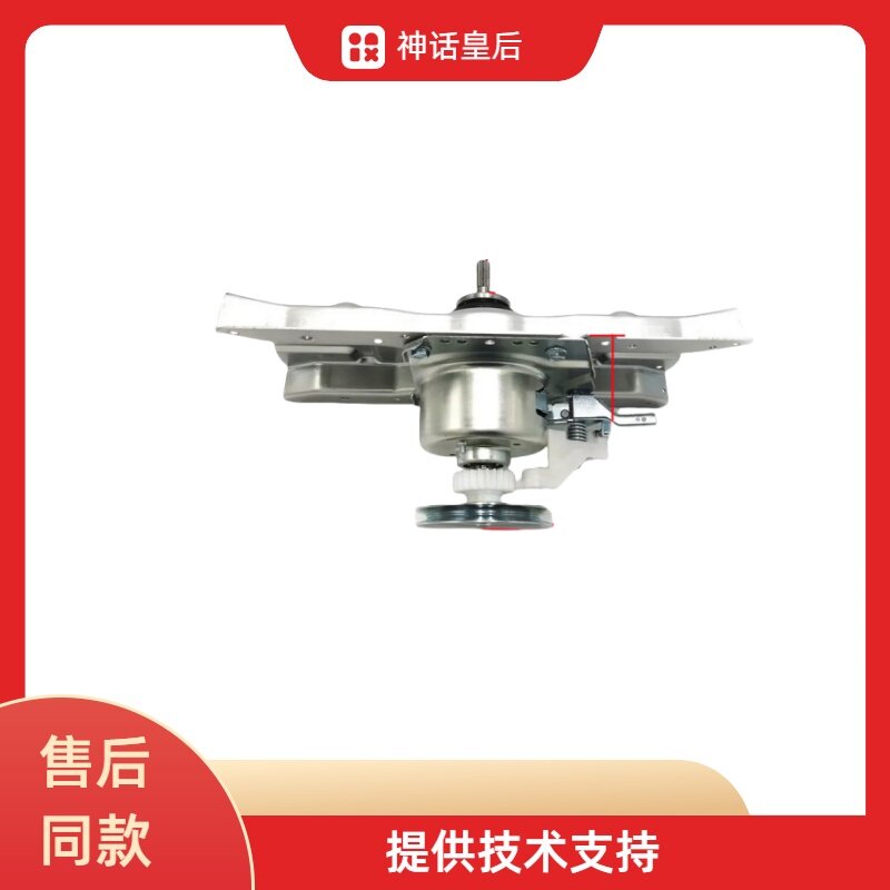 金羚洗衣机离合器KB80-39W减速器 总成图片