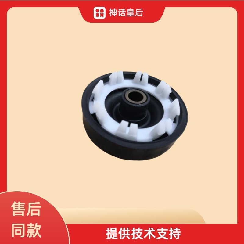 适用松下洗衣机XPB50-251S XPB70-700S 甩干桶皮碗密封圈减速器