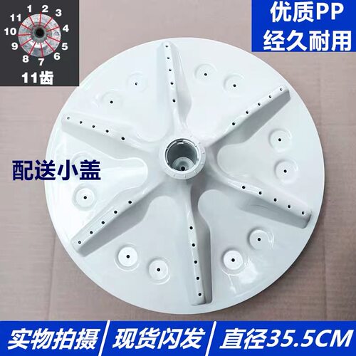 适用海信洗衣机波轮转盘XQB80-C6006/C6202/H6568底盘波盘水叶盘