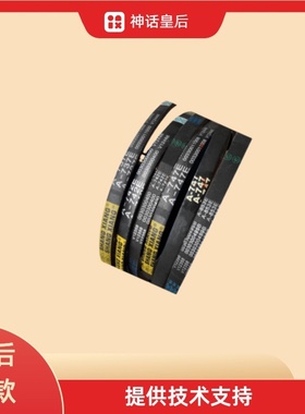 适用海尔洗衣机皮带A-742E/A-853E/A-747E/A1052E A-757E A-768E