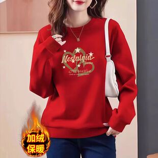 大红色秋冬新款卫衣女加绒保暖大码显瘦外套洋气无帽套头上衣服潮