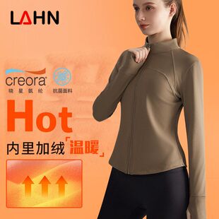 保暖秋冬运动显瘦威曼外套拉链加绒健身瑜伽瑜伽服收腰女立领外套