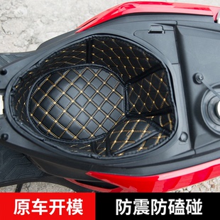 23新款铃木uy125坐桶垫专用改装配件座桶垫ue/uu马桶垫内衬尾箱垫