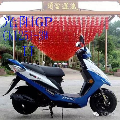 光阳GP CK125T-3W踏板摩托车座套包邮加厚网状防晒隔热透气坐垫套