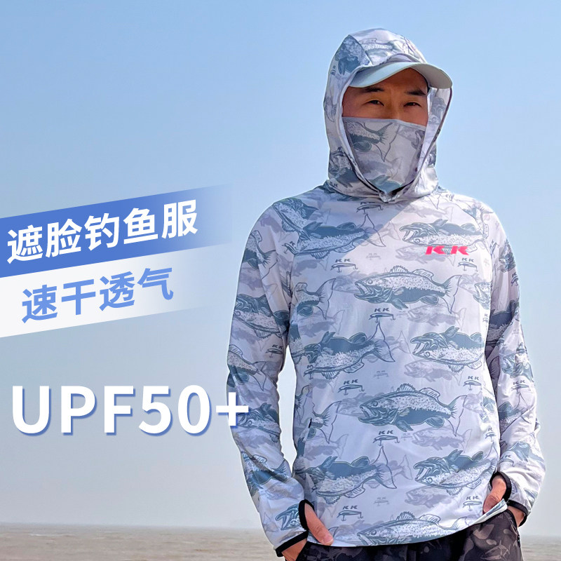 钓鱼防晒服男夏季超薄迷彩遮面垂钓衣裤透气冰丝路亚定制钓鱼服装