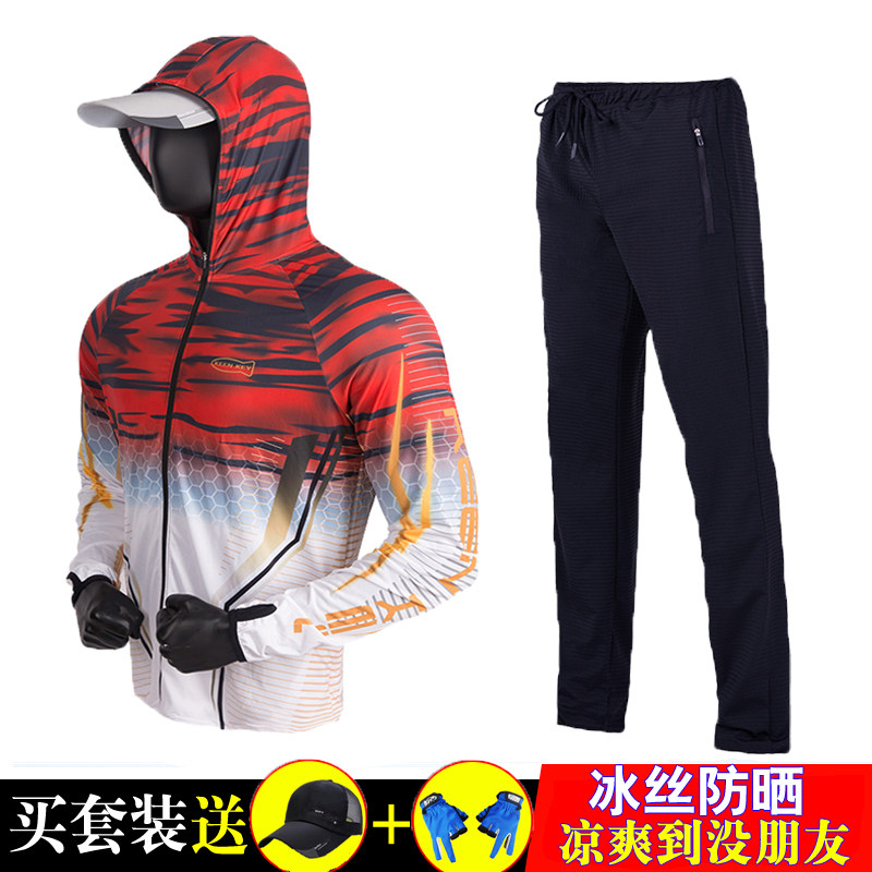 夏季钓鱼防晒服男女冰丝凉感垂钓