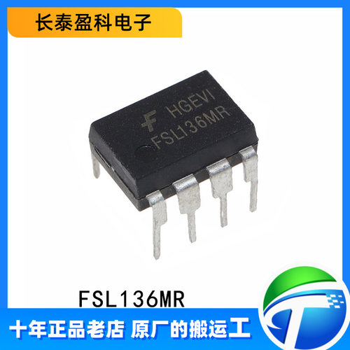 FSL136MR 原装正品 直插DIP-8 电源开关芯片DC-DC电源管理 FSL136