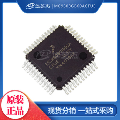 MC9S08GB60ACFUE 封装 QFP64 微控制器 原装