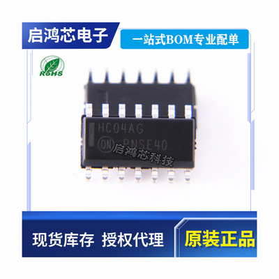 MC74HC04ADR2G HC04AG贴片SOP-14高性能硅栅CMOS六角逆变器芯片