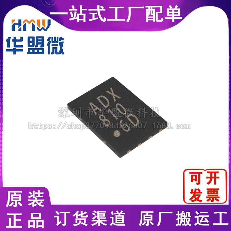 原装 MCP3426A0-E/MC 丝印ADX DFN-8-EP(2x3) 16位模数电子元器件
