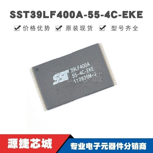 SST39LF400A-55-4C-EKE TSOP-48 NOR FLASH存储器芯片IC 全新原装