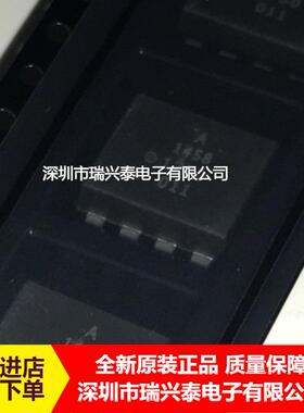 HCPL-1458 HCPL-1458-500E 丝印A1458 SOP8 光耦芯片 原装 全新