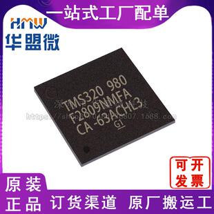 TMS320F2809NMFA TI/德州 全新原装 NFBGA-100芯片IC 电子元器件